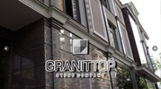 GRANITTOP – пропонує готові вироби з Українських гранітів. - foto 0